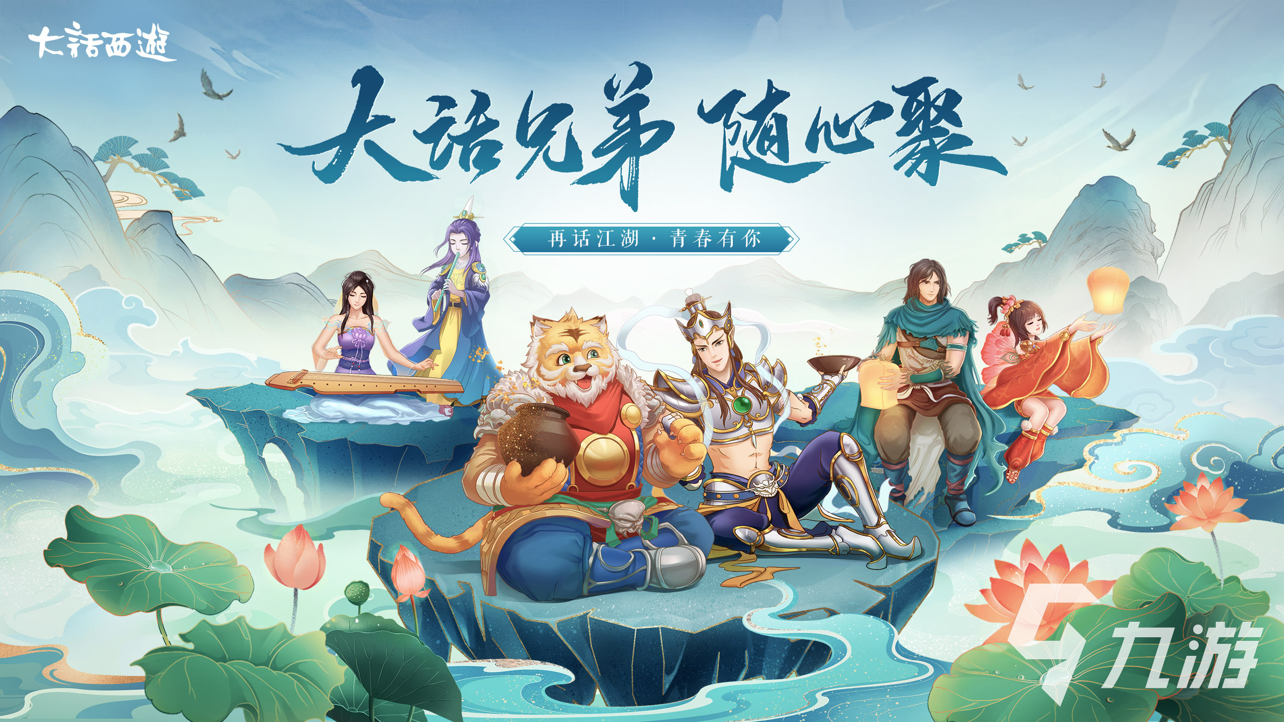 2023什么游戏可以结婚恋爱 恋爱向的手游合集