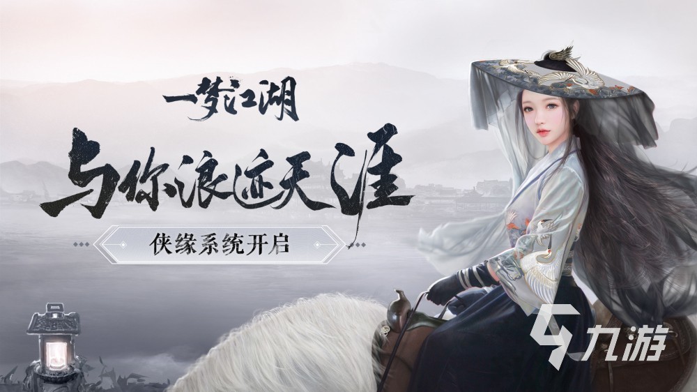 2023什么游戏可以结婚恋爱 恋爱向的手游合集