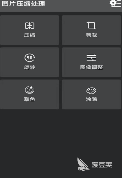 图片编辑软件有哪些 好用的图片编辑app推荐