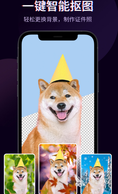 图片编辑软件有哪些 好用的图片编辑app推荐