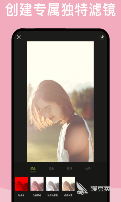 图片编辑软件有哪些 好用的图片编辑app推荐