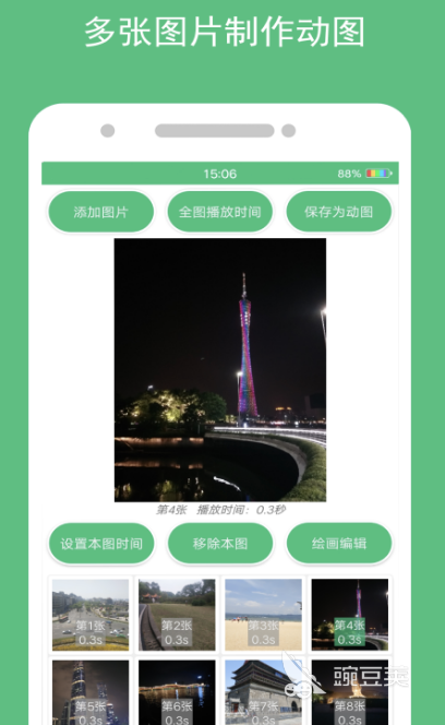 图片编辑软件有哪些 好用的图片编辑app推荐