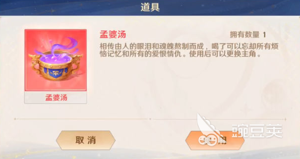 自在西游最新兑换码有哪些 自在西游兑换码一览2024