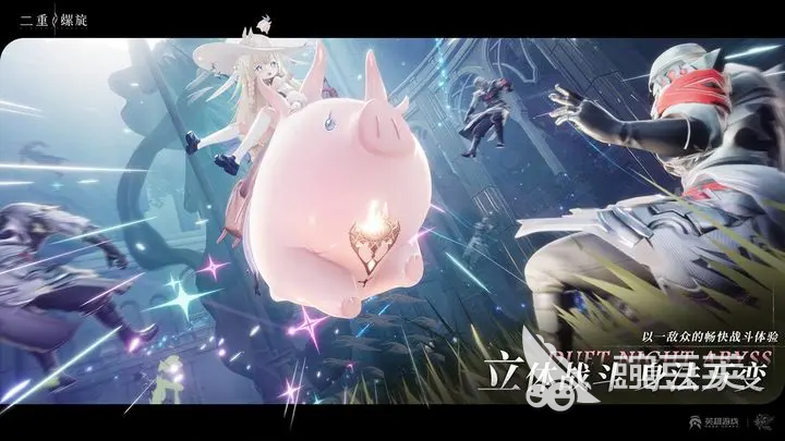 二重螺旋世界观介绍 二重螺旋世界观是什么