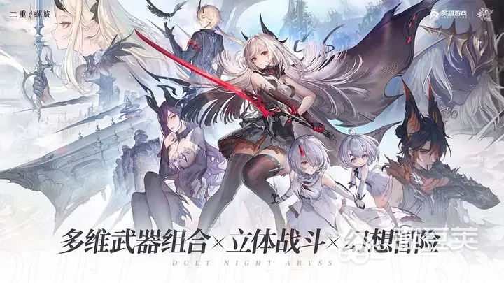 二重螺旋世界观介绍 二重螺旋世界观是什么