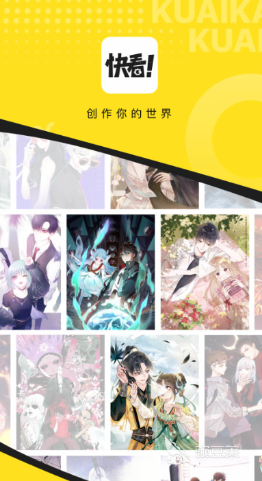 免费漫画软件有哪些 好用的看漫画的APP推荐