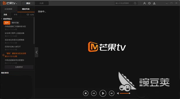 免广告免会员的视频的视频app有哪些2022 可以免费看视频的软件有哪些