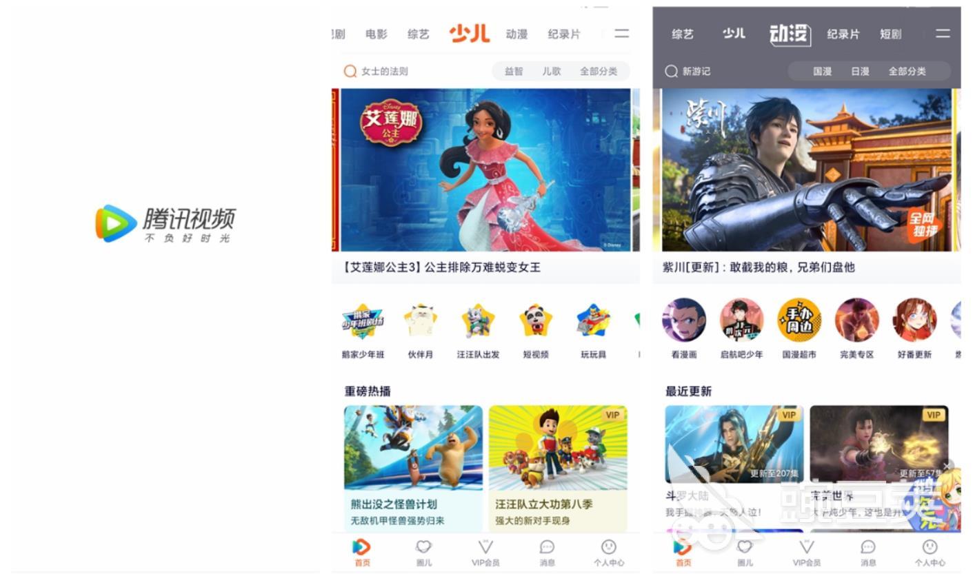 免广告免会员的视频的视频app有哪些2022 可以免费看视频的软件有哪些