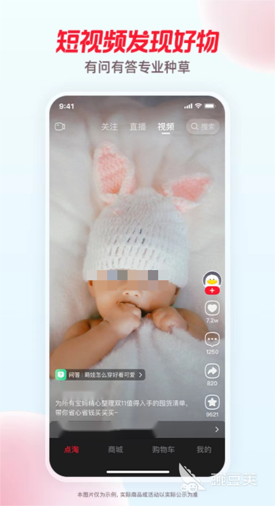 外国购物软件推荐 方便好用的网购软件
