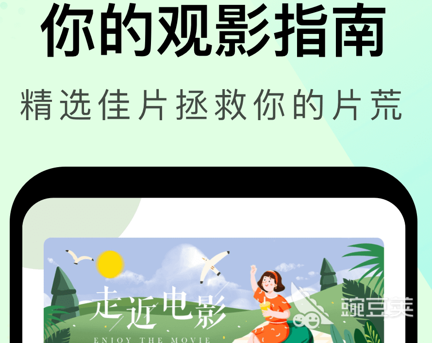 2023永久免费的看电视软件有哪些 能免费看电视的APP推荐