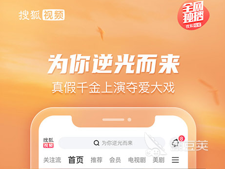 2023永久免费的看电视软件有哪些 能免费看电视的APP推荐