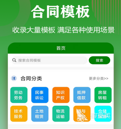 制作ppt免费软件有哪些 免费制作ppt软件大全
