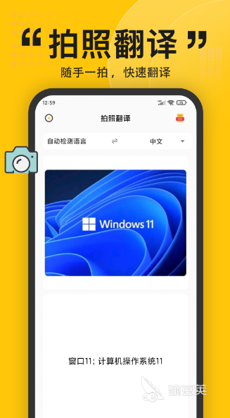 下载什么软件可以翻译英文 可以翻译英文的app合集