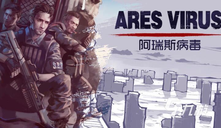 僵尸游戏排行榜前十名有哪些 2023高人气打僵尸游戏推荐