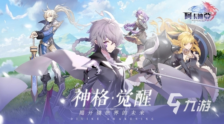 日本游戏下载app软件2022 热门的日本游戏app推荐