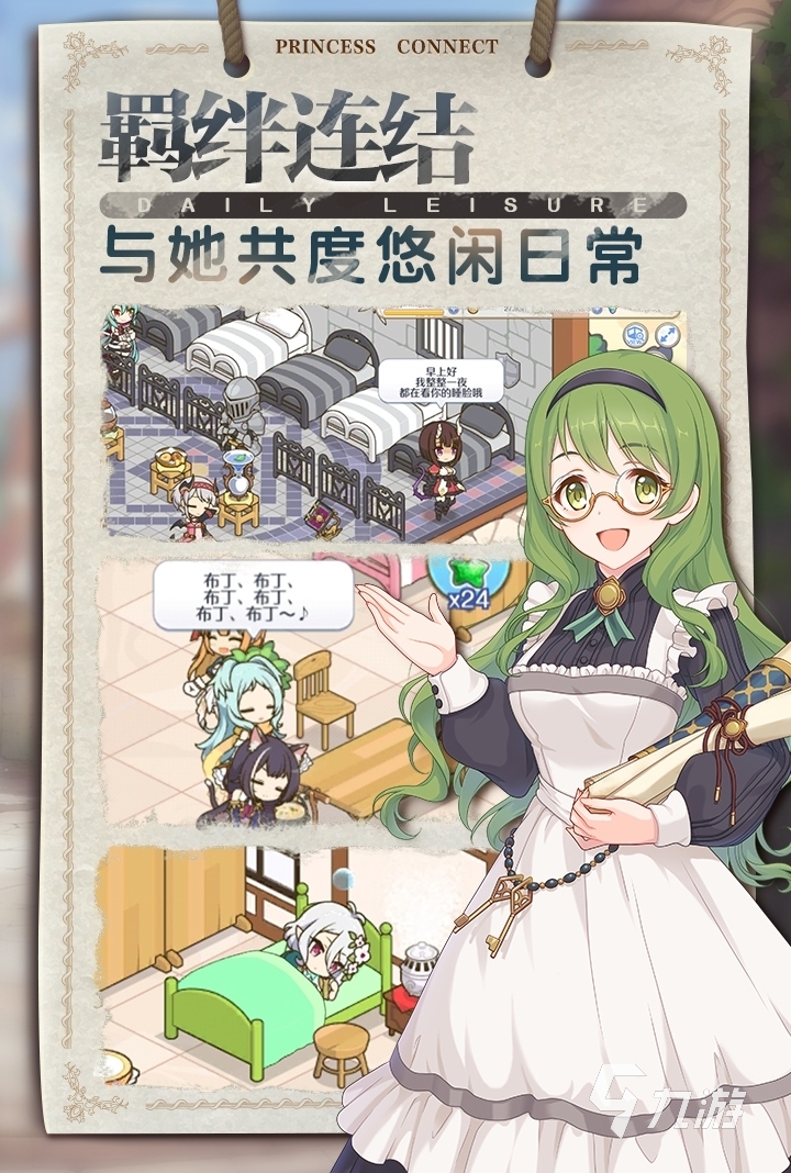 日本游戏下载app软件2022 热门的日本游戏app推荐