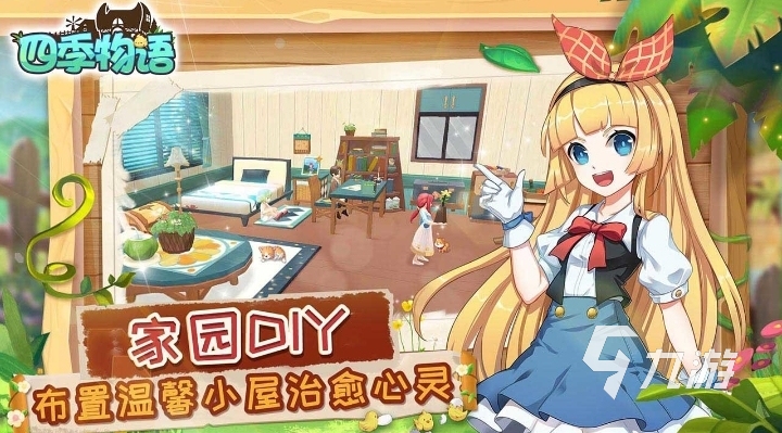 日本游戏下载app软件2022 热门的日本游戏app推荐