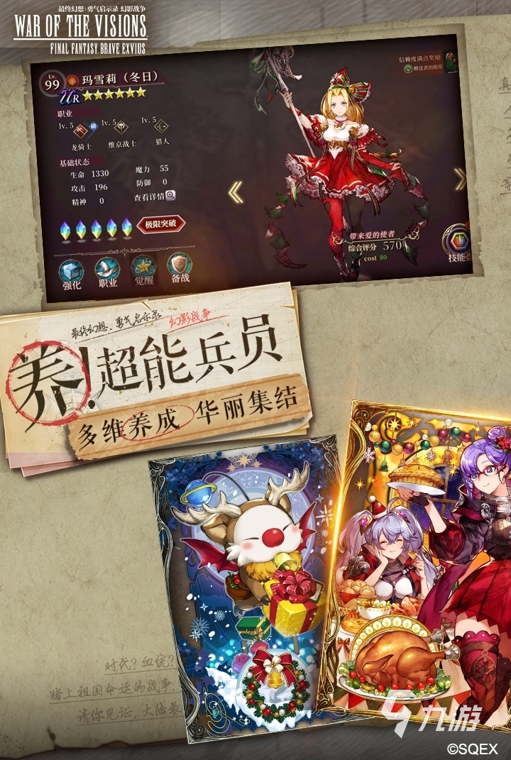 日本游戏下载app软件2022 热门的日本游戏app推荐