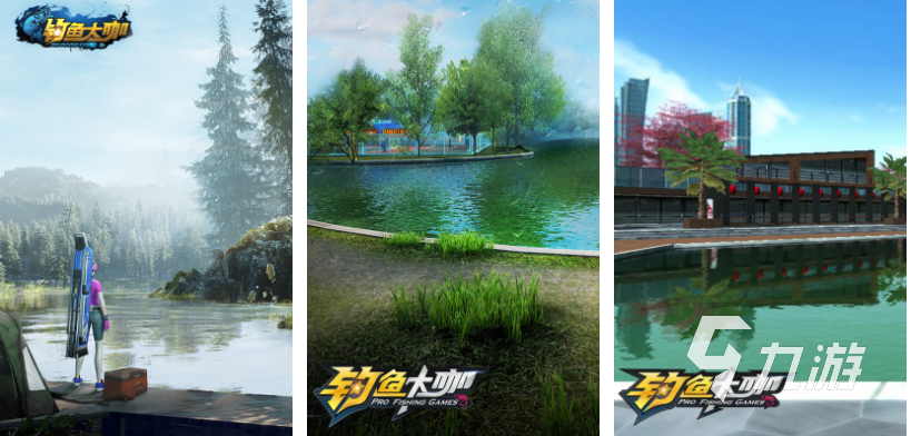好玩的真实模拟钓鱼游戏有哪些 有趣的钓鱼游戏前五2023