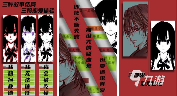 吸血鬼题材游戏推荐 热门吸血鬼游戏分享