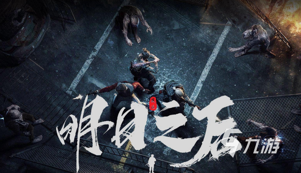 打僵尸的手游推荐 热门僵尸游戏大全2023