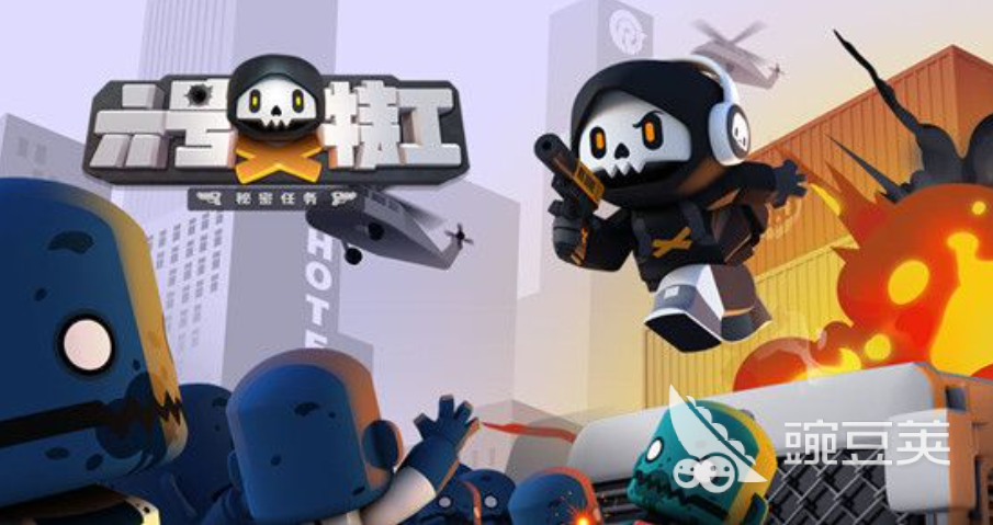 以前有一款特工潜入手机游戏叫什么 2022特工潜入的手游盘点