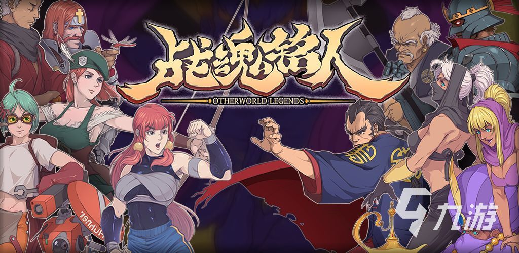 什么单机游戏好玩推荐2023 好玩的单机游戏排行榜