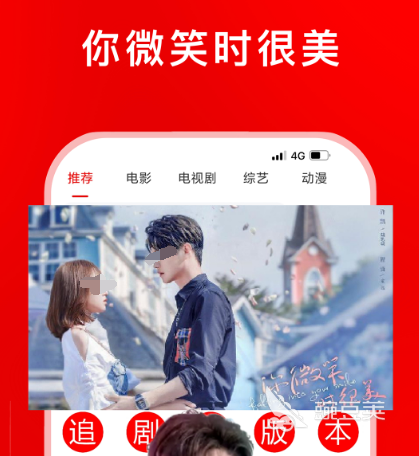 免费追剧视频app有哪些 可以免费追剧的视频app合集