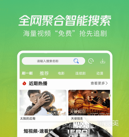 免费追剧视频app有哪些 可以免费追剧的视频app合集