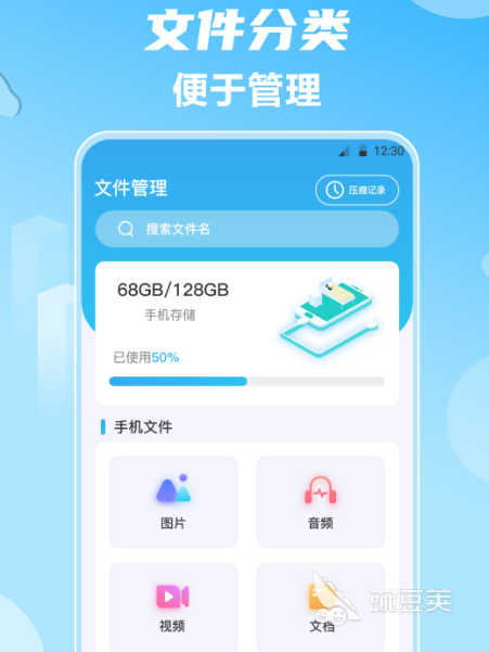 免费追剧视频app有哪些 可以免费追剧的视频app合集