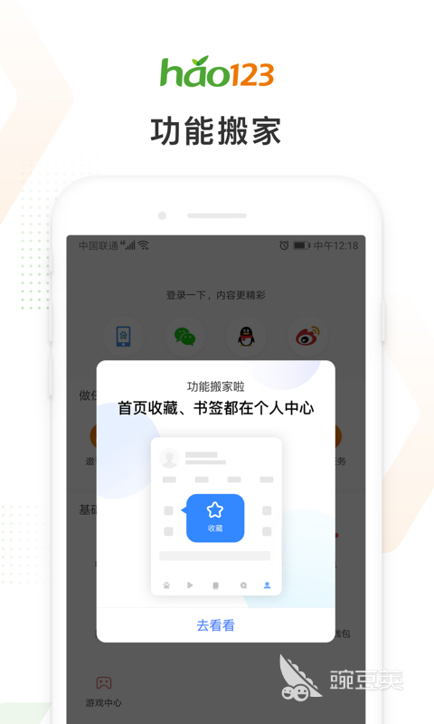 搜索软件排行榜前十名 火爆的搜索软件哪个好