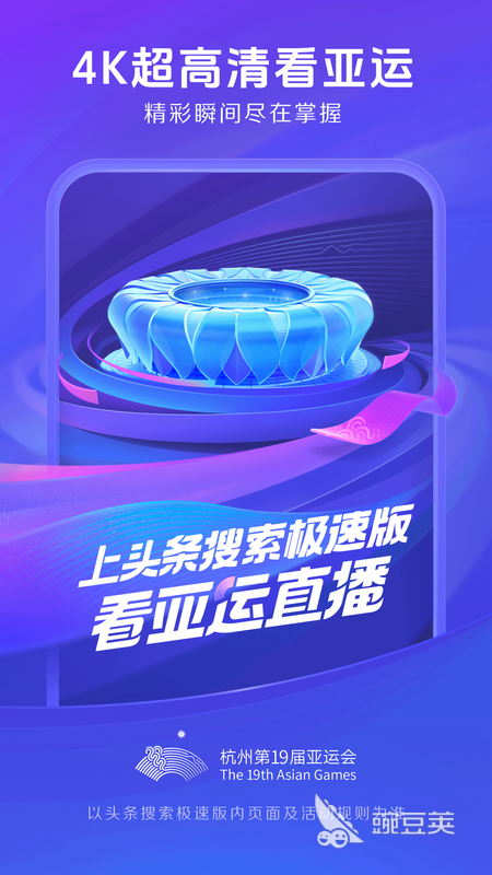 搜索软件排行榜前十名 火爆的搜索软件哪个好