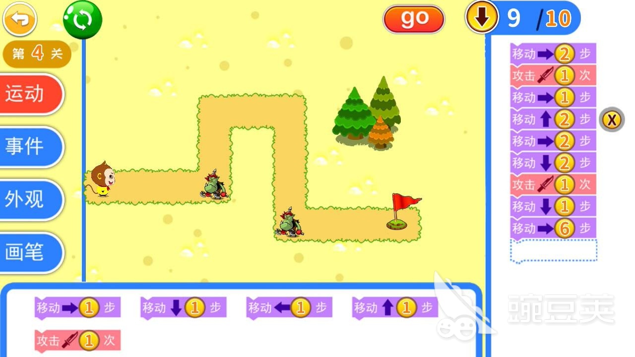 小学学编程用哪个软件 小学学编程的app大全