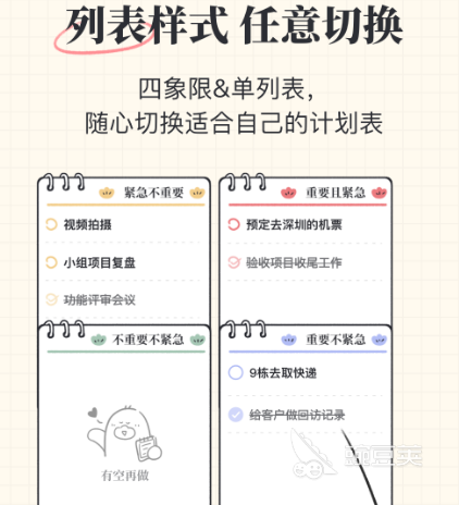 生产进度管理软件有哪些 可以管理生产进度的app合集