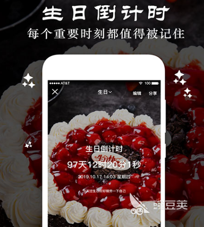 生产进度管理软件有哪些 可以管理生产进度的app合集