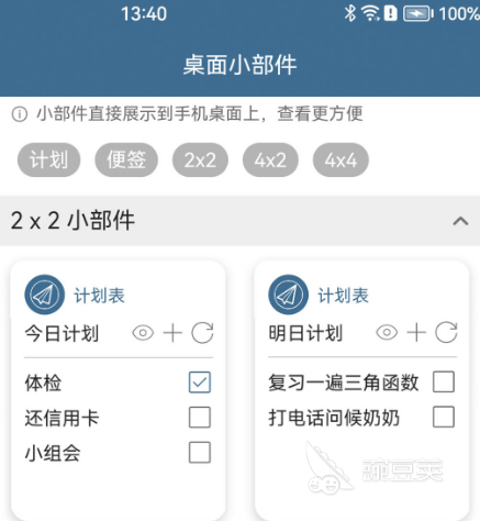 生产进度管理软件有哪些 可以管理生产进度的app合集