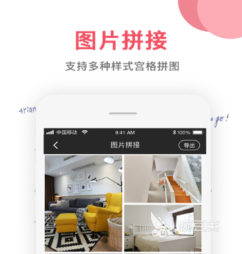2022最火的图片镜像翻转app 能够让图片镜像翻转的软件推荐