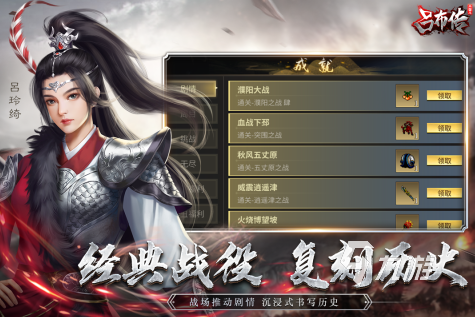 手游单机策略游戏推荐2023 有趣的单机策略手游大盘点