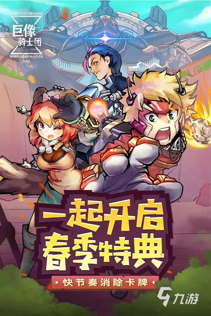 日系slg游戏下载排行榜前十名2021 日系slg游戏排行大全