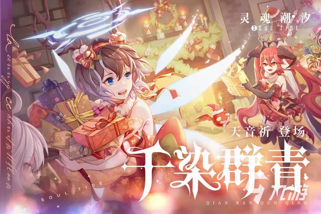 日系slg游戏下载排行榜前十名2021 日系slg游戏排行大全