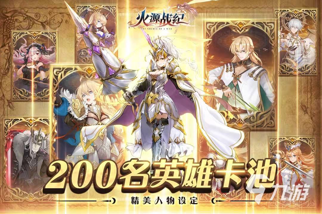 日系slg游戏下载排行榜前十名2021 日系slg游戏排行大全