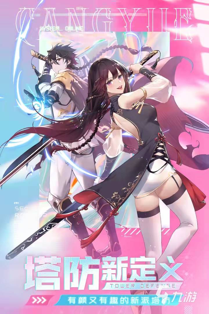 日系slg游戏下载排行榜前十名2021 日系slg游戏排行大全