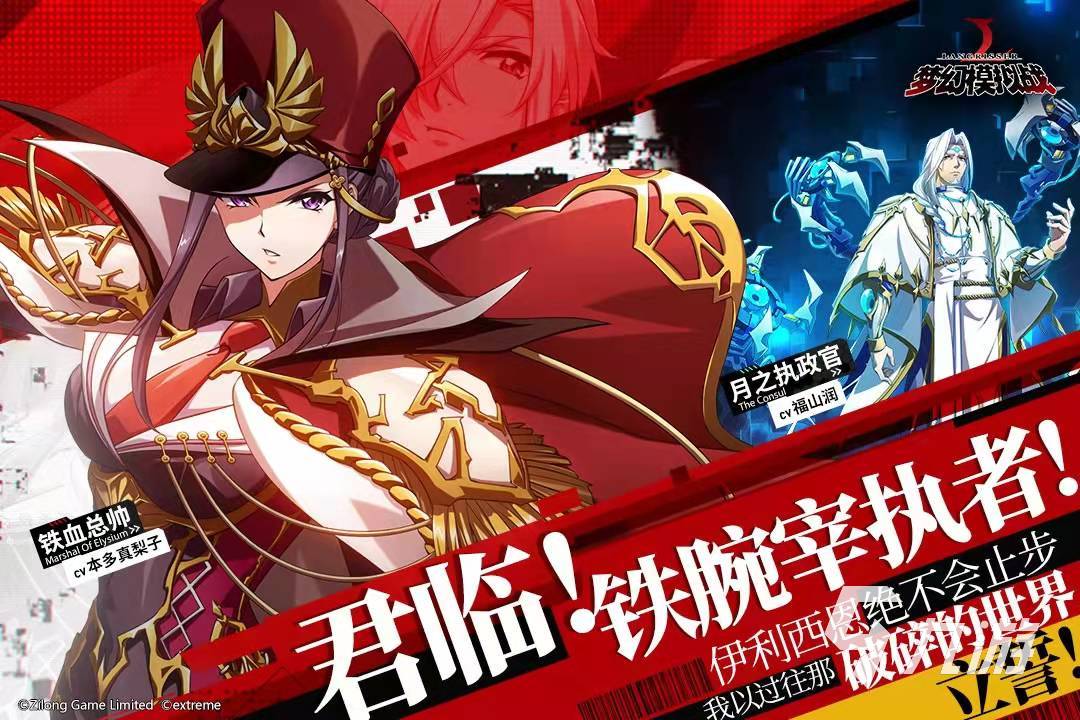 日系slg游戏下载排行榜前十名2021 日系slg游戏排行大全