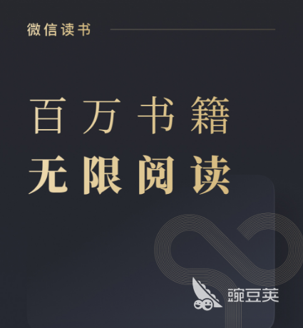免费读书app排行榜前十名推荐 可以免费读书的软件前十名介绍