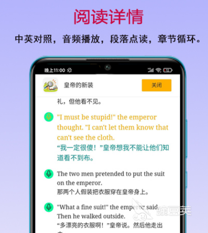 免费读书app排行榜前十名推荐 可以免费读书的软件前十名介绍