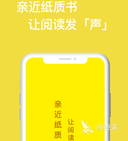 免费读书app排行榜前十名推荐 可以免费读书的软件前十名介绍