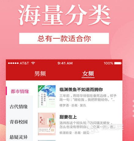 免费读书app排行榜前十名推荐 可以免费读书的软件前十名介绍