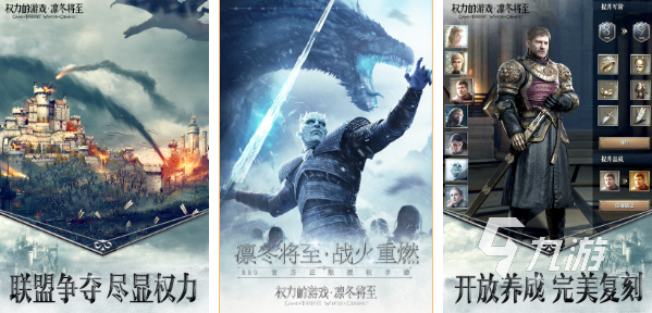 盘点策略游戏排行榜前十名有哪些2023 好玩的策略游戏合集