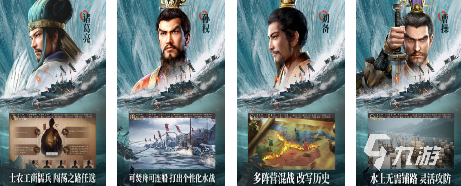 盘点策略游戏排行榜前十名有哪些2023 好玩的策略游戏合集