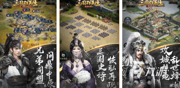 盘点策略游戏排行榜前十名有哪些2023 好玩的策略游戏合集